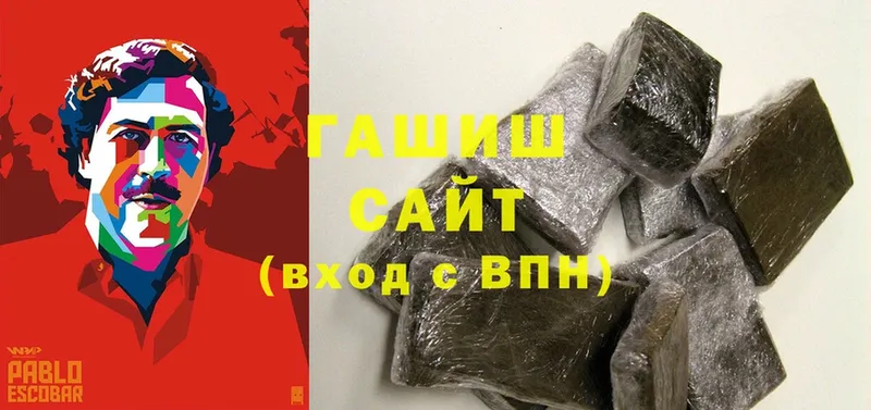 как найти закладки  Гусев  ГАШИШ hashish 