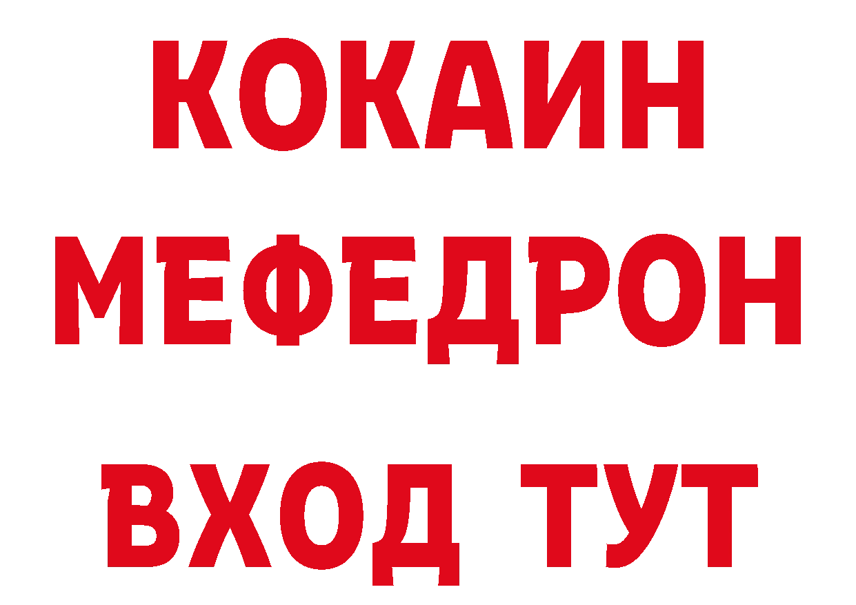 БУТИРАТ Butirat зеркало дарк нет ссылка на мегу Гусев